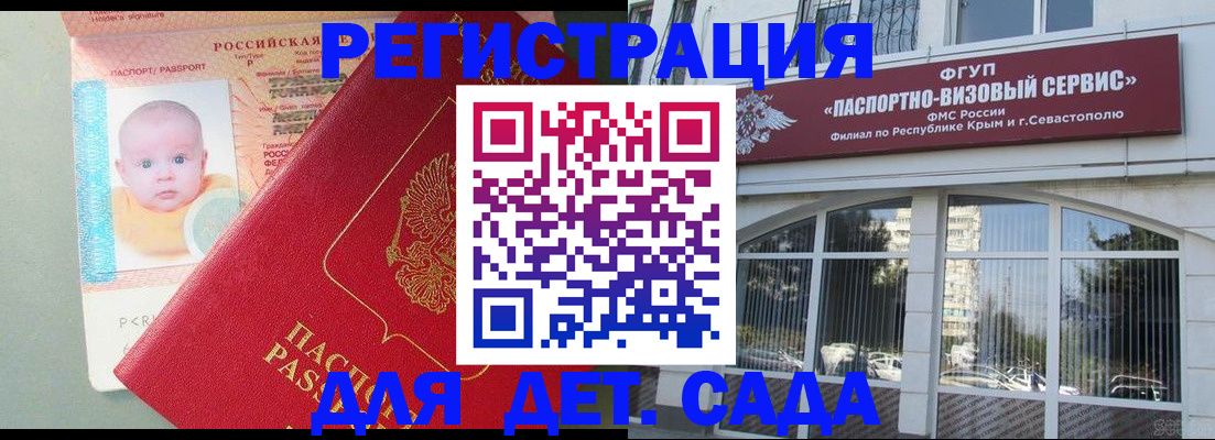 временная регистрация купить в Кунгуре